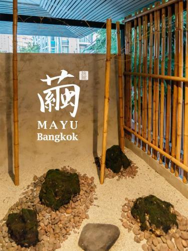 MAYU Bangkok Japanese Style Hotel Room Type - Deluxe Double or Twin Room with Garden View MAYU Bangkok Japanese Style Hotel Room Type - Deluxe Double or Twin Room with Garden View