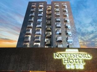 Acesite Knutsford Hotel - Tap to explore photos