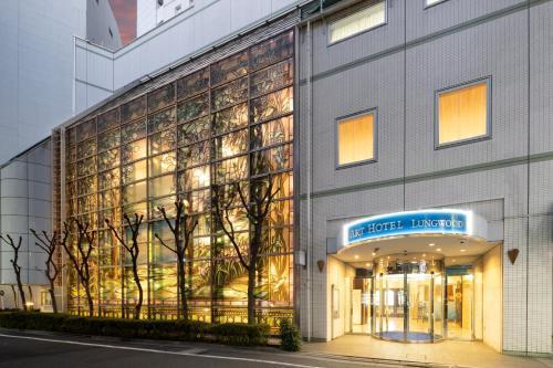 ART HOTEL Nippori Lungwood - Tap to explore photos
