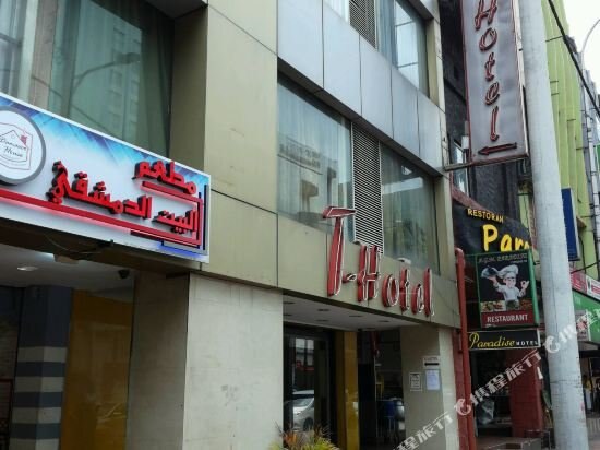 T Hotel Bukit Bintang Kuala Lumpur Hotel Price Address Reviews