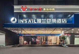 Insail Hotels Guangzhou Beijing Road Pedestrian Branch