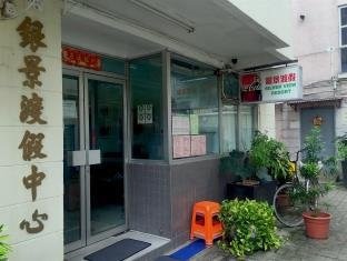 Silverview Resort Holiday