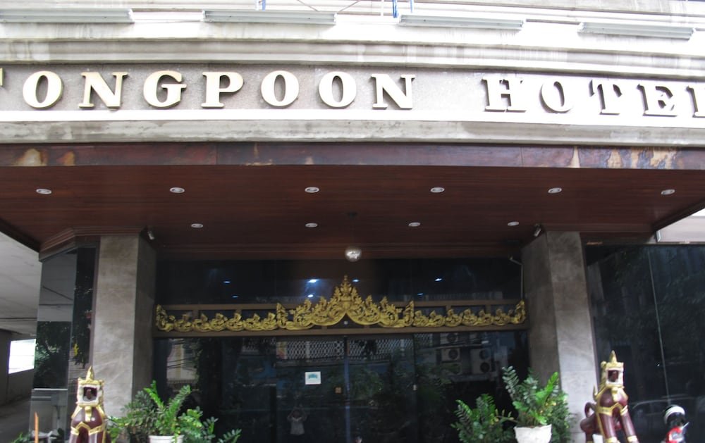 Tongpoon Hotel - Tap to explore photos