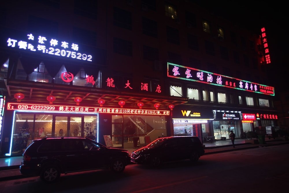 Guangzhou Helong Hotel - Tap to explore photos