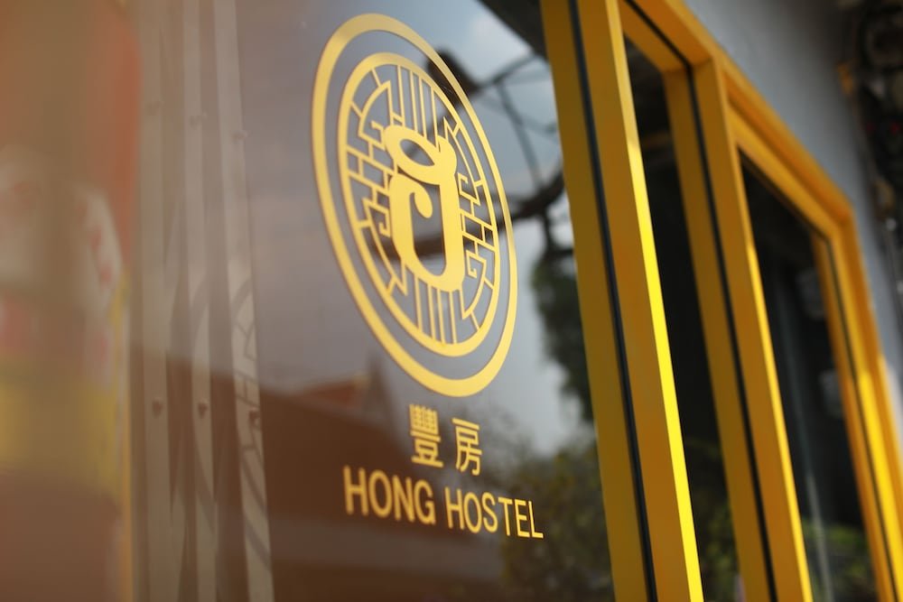 Hong Hostel - Tap to explore photos