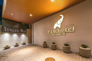 P18 Hotel - Tap to explore photos