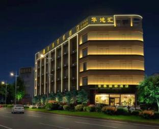 Jingtai Lidu Hotel - Tap to explore photos