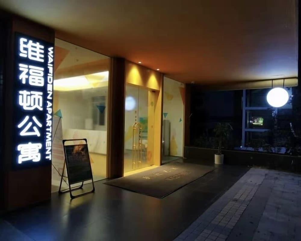 Ruide Apartment Xiaobei Railway Station - Tap to explore photos