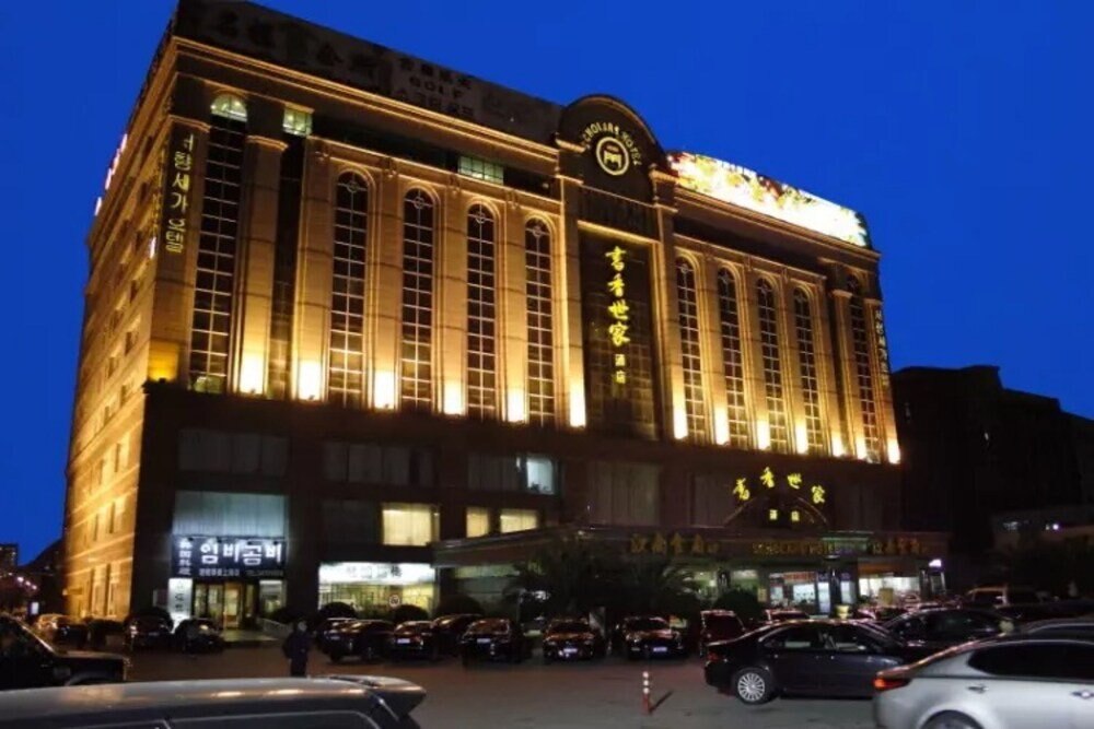 Shanghai Hongqiao Huangxin International Hotel - Tap to explore photos