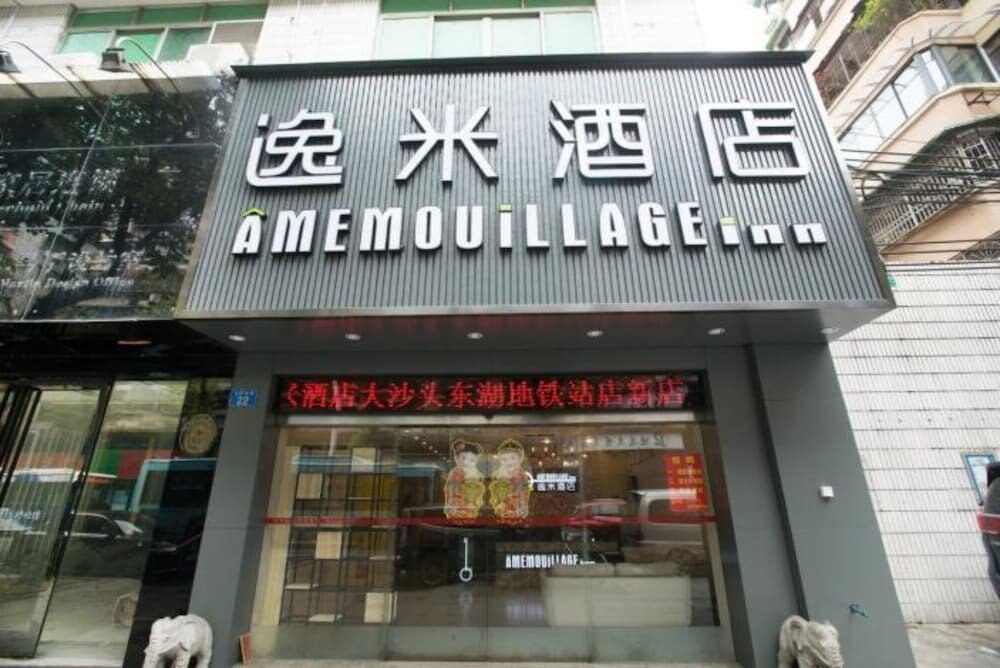 Yimi Hotel Donghu Metro Station Branch - Tap to explore photos
