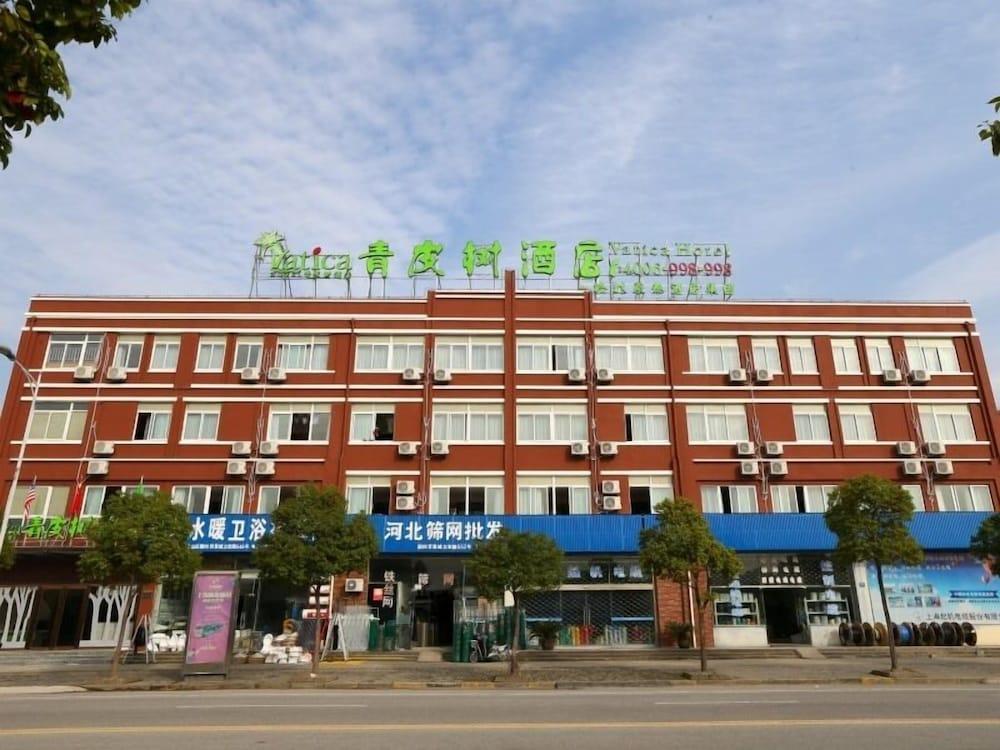 Vatica Shanghai Jinshan District Jinshan Guojishangmaocheng Weihong Road Hotel - Tap to explore photos