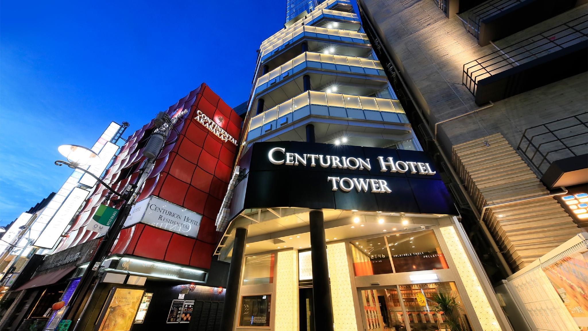 Centurion Hotel Residential Akasaka - Tap to explore photos