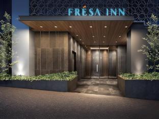 Sotetsu Fresa Inn Tokyo Roppongi - Tap to explore photos