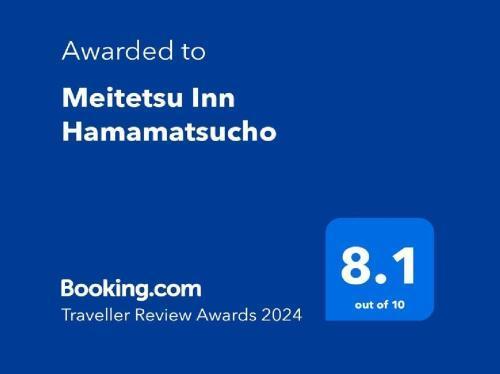Meitetsu Inn Hamamatsucho Room Type - Standard Double Room A - Non-Smoking