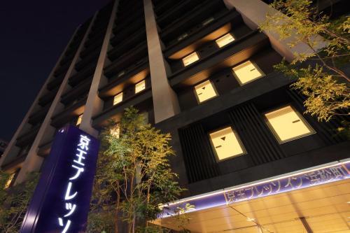 Keio Presso Inn Hamamatsucho - Tap to explore photos