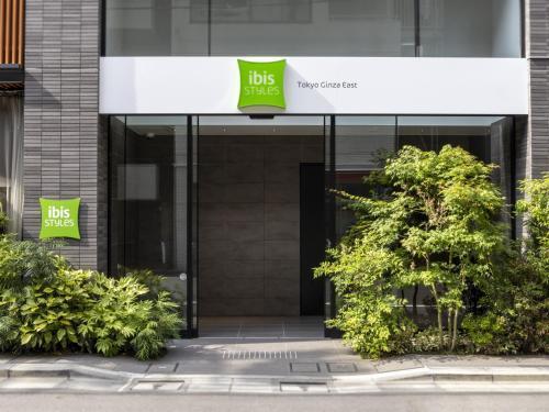 ibis Styles Tokyo Ginza East - Tap to explore photos