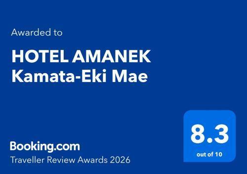 HOTEL AMANEK Kamata Ekimae - Tap to explore photos