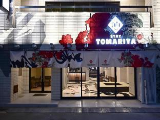 Hotel Tomariya Ueno - Hostel - Tap to explore photos