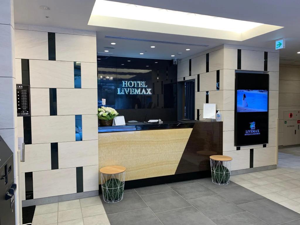 HOTEL LiVEMAX Nihonbashi Koamicho - Tap to explore photos