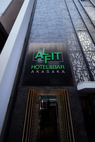 ALFIT HOTEL & BAR AKASAKA - Tap to explore photos