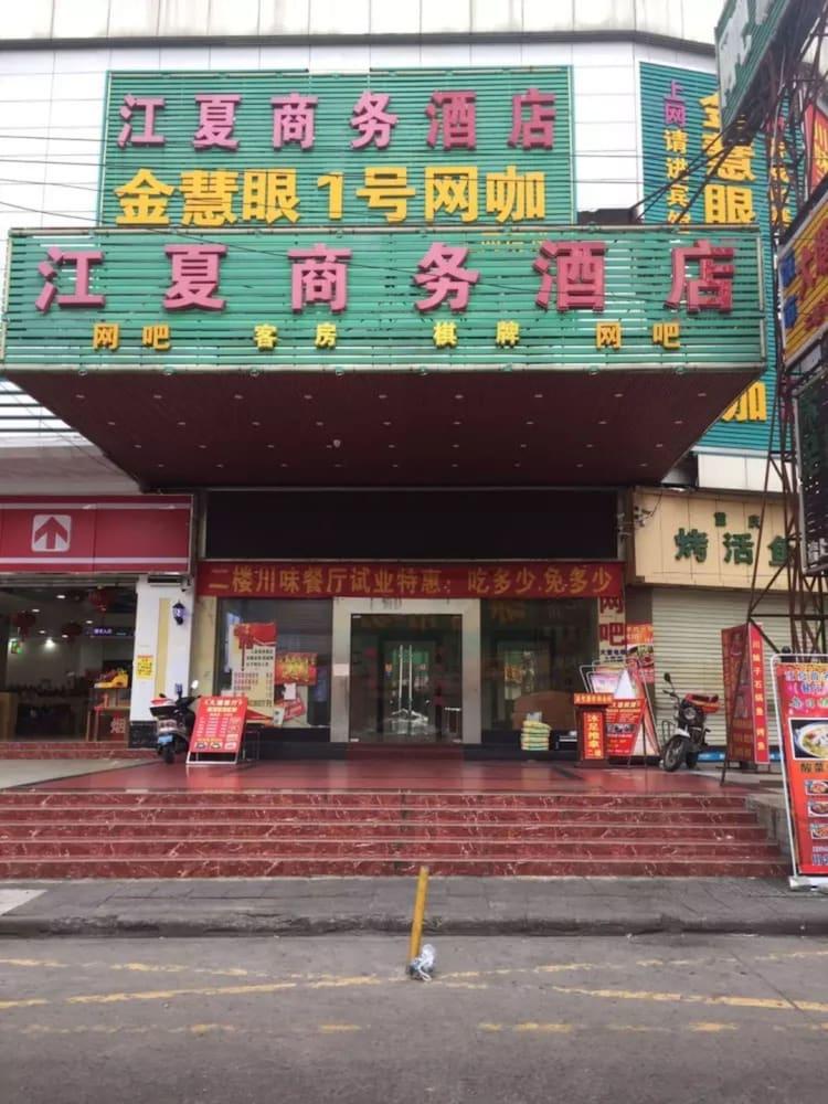 Jiangxia Business Hotel - Tap to explore photos