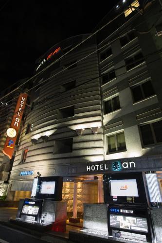 HOTEL AN SHINJUKU Kabukicho - Adults Only - Tap to explore photos