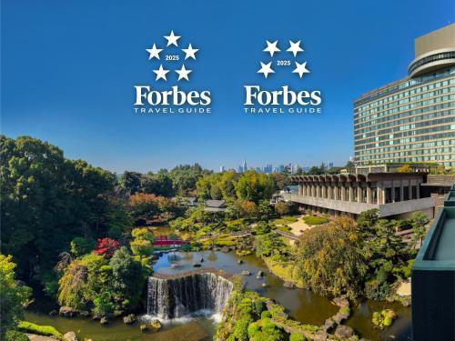 Hotel New Otani Tokyo EXECUTIVE HOUSE ZEN