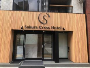 Sakura Cross Hotel Akihabara - Tap to explore photos