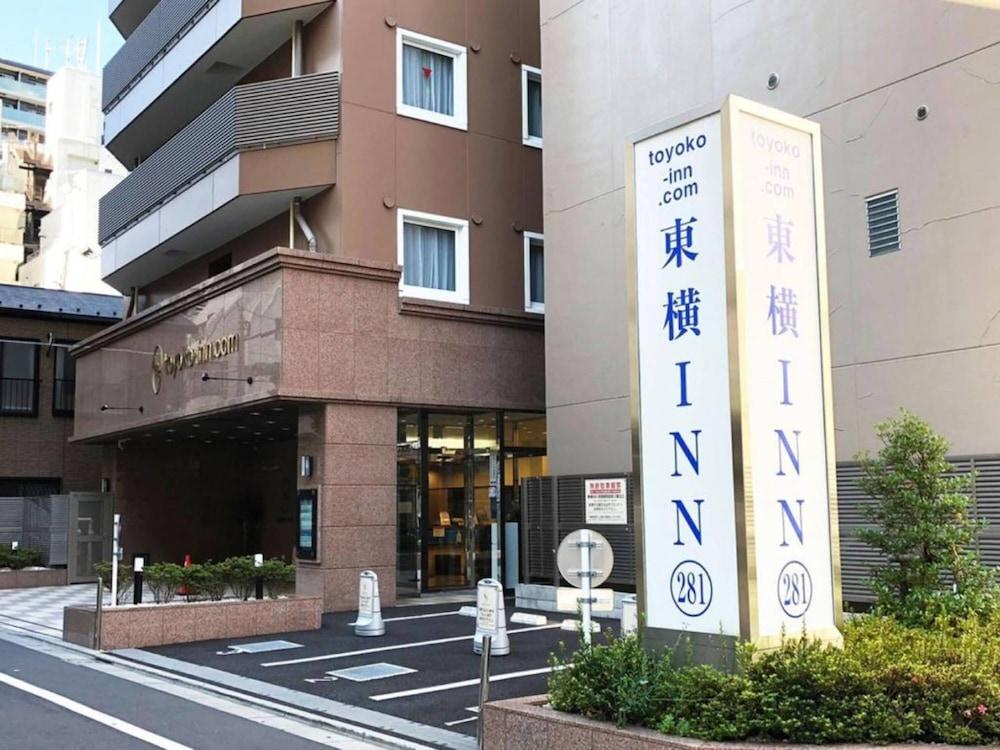 Toyoko Inn Shinjuku Gyoemmae Station - Tap to explore photos