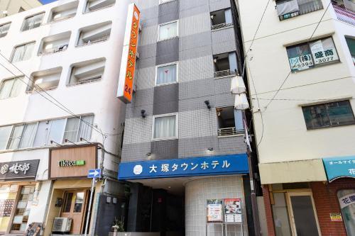 Otsuka Town Hotel 24 - Tap to explore photos