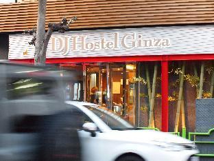 DJ Hostel Ginza - Tap to explore photos