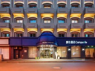 Campanile Shanghai Bund Hotel Room Type - Standard - Queen Room
