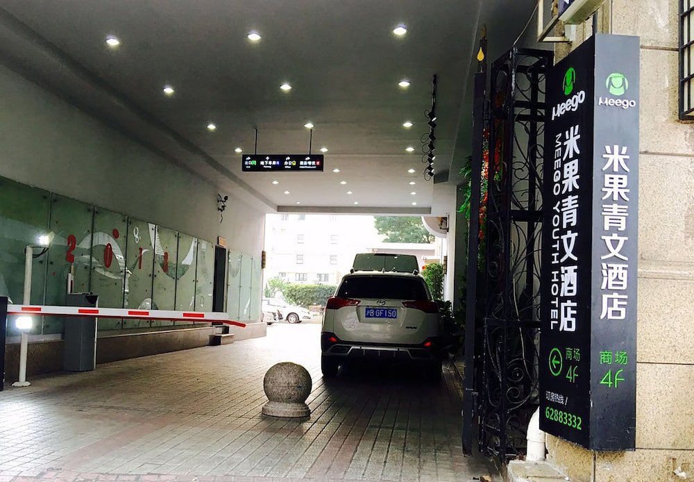 Meego Youth Hotel Shanghai Jingan - Tap to explore photos