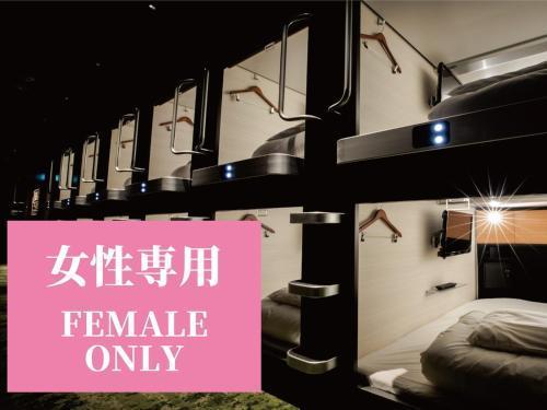 Glansit Akihabara Comfort Capsule Hotel - Tap to explore photos