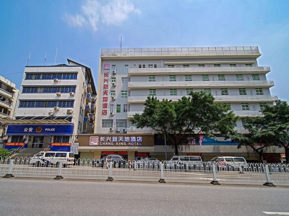 Guangzhou Changxing Xintiandi Hotel