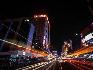 XINHAOMEI INTERNATIONAL HOTEL - Tap to explore photos