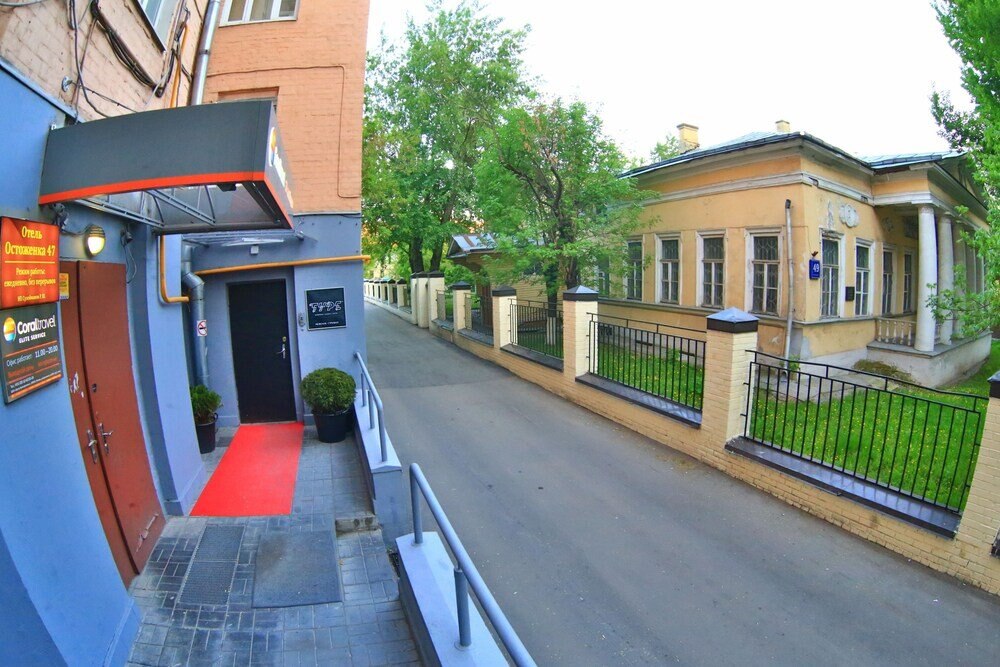 Mini-hotel Ostozhenka 47