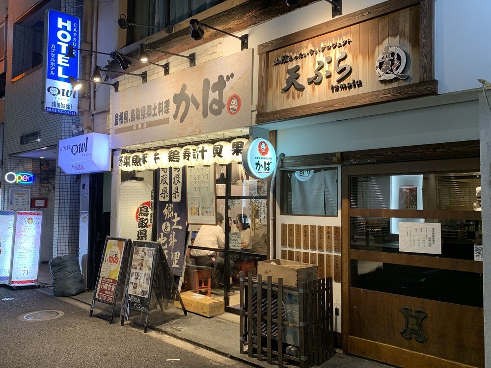 Hotel Owl Tokyo Shinbashi - Tap to explore photos