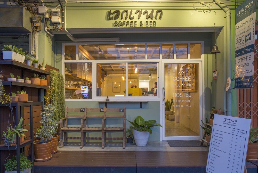 إكاناكيه هوستل