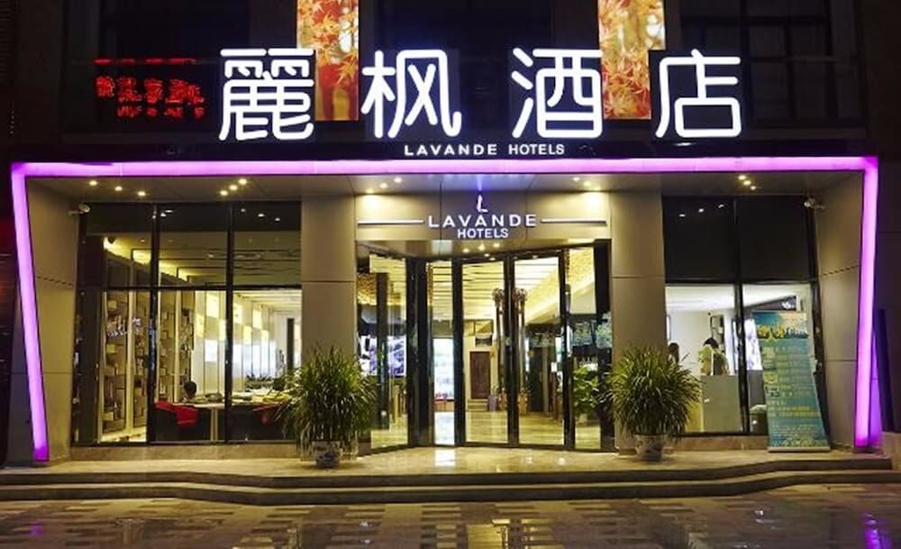 LAVADE HOTEL GZ KECUN METRO STATION BRANCH - Tap to explore photos