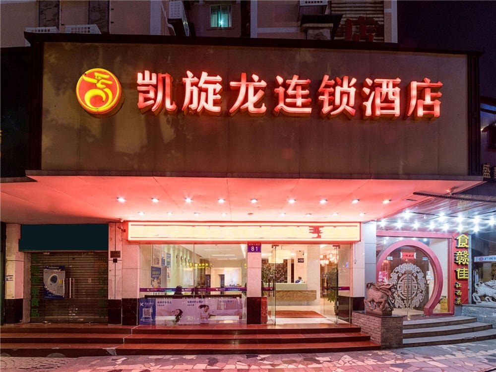 Kaiserdom Hotel Tiyuxi Metro Station - Tap to explore photos