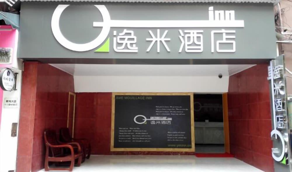 Yimi Hotel Jiangnanxi Station Branch - Tap to explore photos