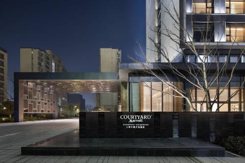 Courtyard by Marriott Shanghai Hongqiao - Tap to explore photos