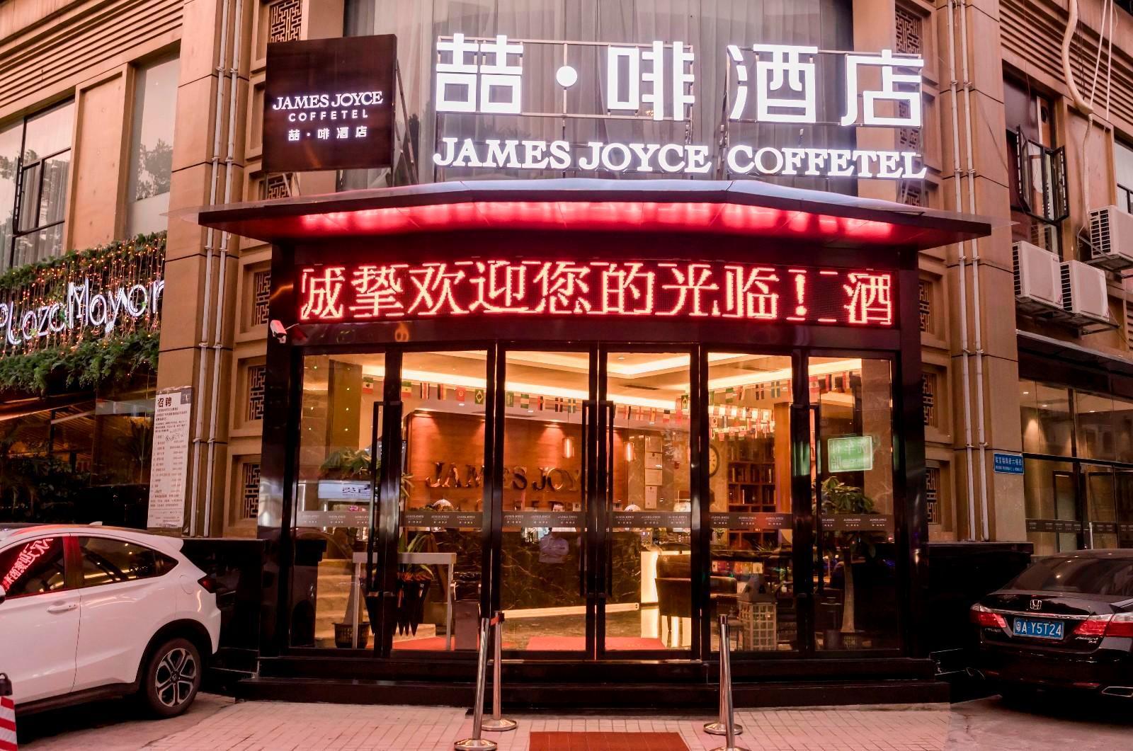 James Joyce Coffetel Dongxiaonan - Tap to explore photos