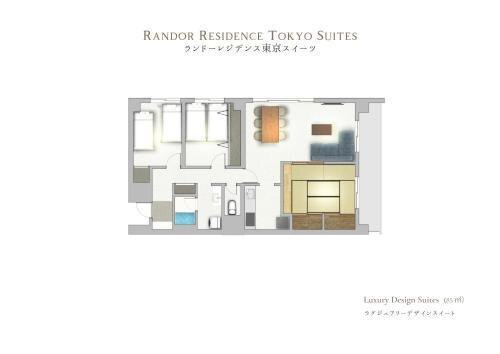 Randor Residence Tokyo Suites Room Type - Deluxe Suite Randor Residence Tokyo Suites Room Type - Deluxe Suite