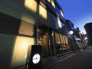 Andon Ryokan