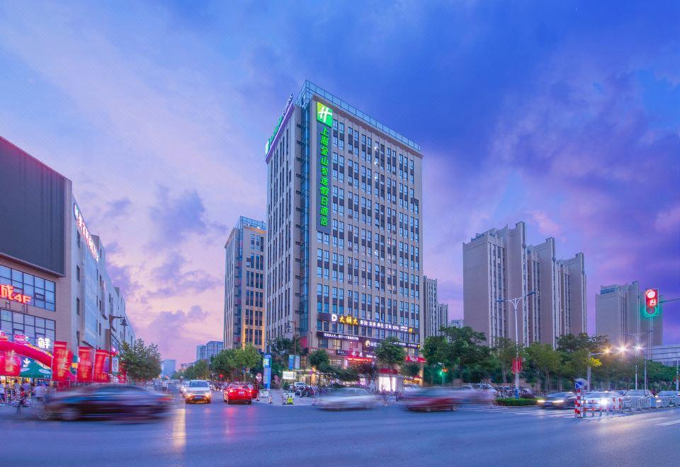 Holiday Inn Express Shanghai Jinshan - Tap to explore photos