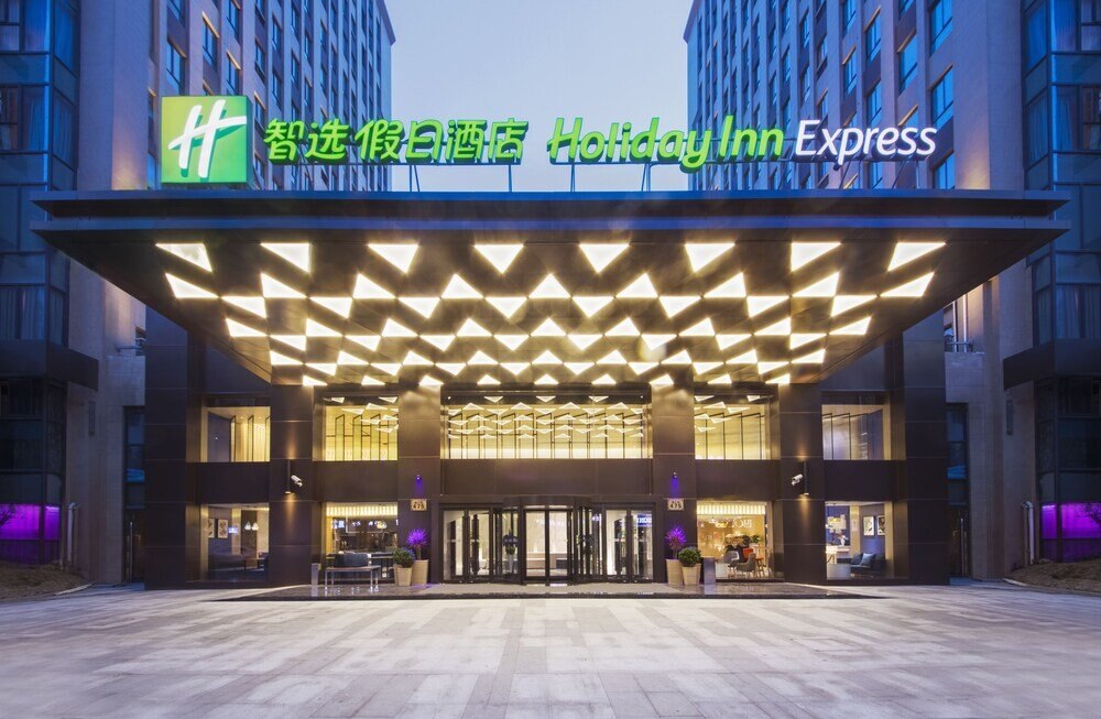 Holiday Inn Express Shanghai Jinshan - Tap to explore photos