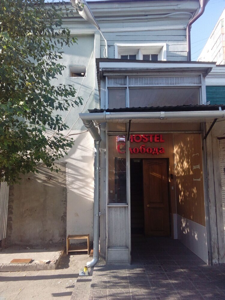 Sloboda Hostel - Tap to explore photos