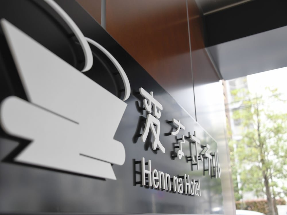 Henn na Hotel Tokyo Hamamatsucho - Tap to explore photos